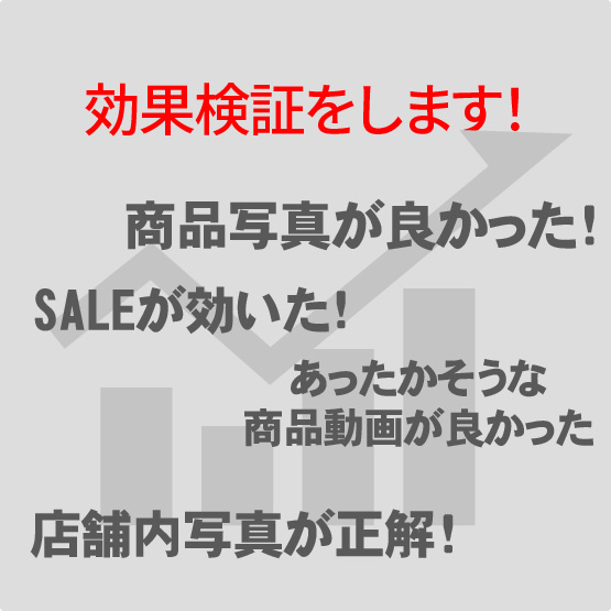ホップステップショーが出来ること1 リサーチをします